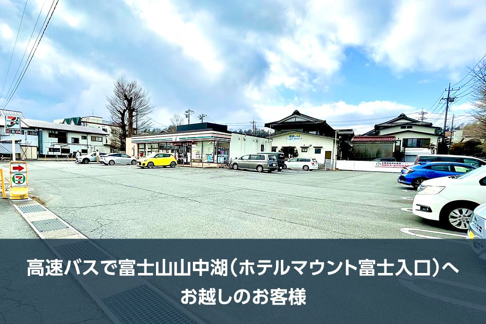イメージ画像