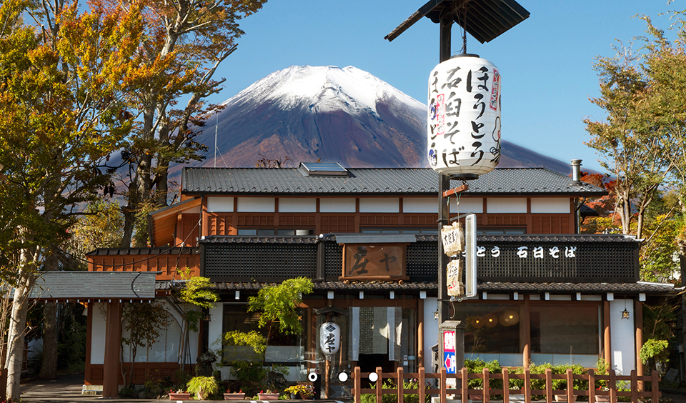 庄ヤ