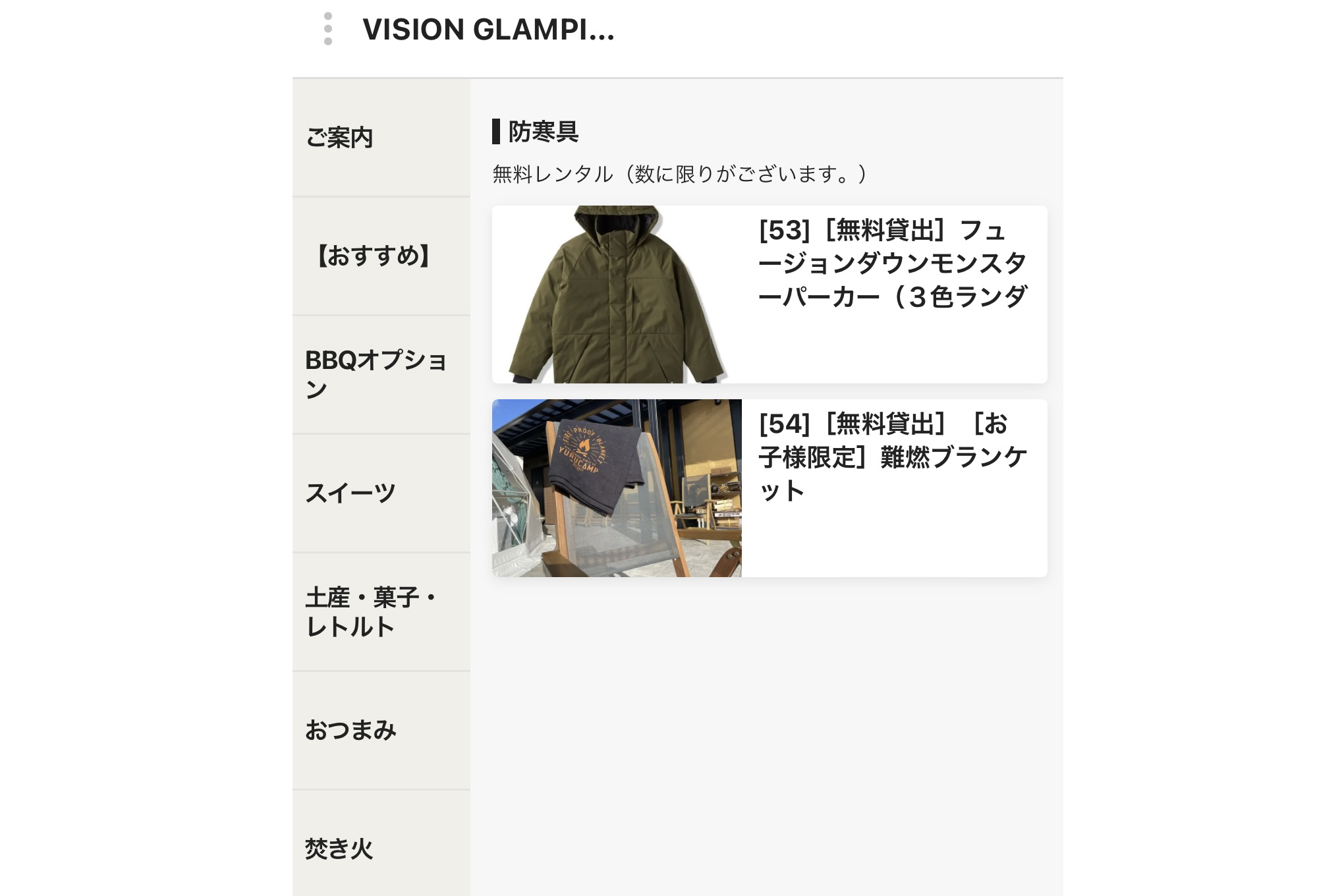 イメージ画像