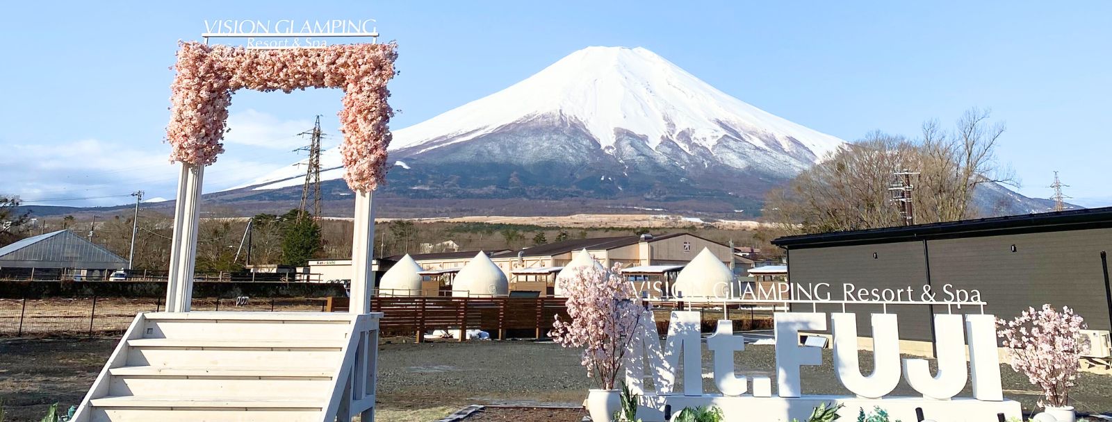 ビジョングランピングリゾート山中湖からのお知らせ