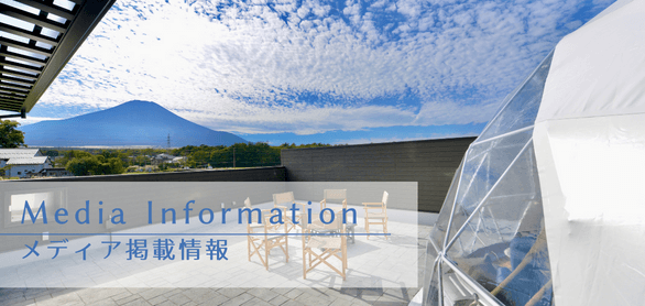 CanCam/Oggi/Domaniに掲載していただきました
